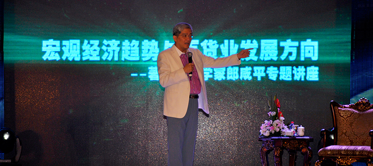 10月19日，“雷諾·孫紅雷騎士之夜新聞發(fā)布會(huì)”在杭州隆重舉行，孫紅雷、郎咸平出席發(fā)布會(huì)。