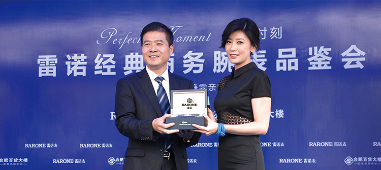 10月1日，知名藝人賈靜雯到場(chǎng)助陣 “完美時(shí)刻?雷諾經(jīng)典商務(wù)腕表品鑒會(huì)”。