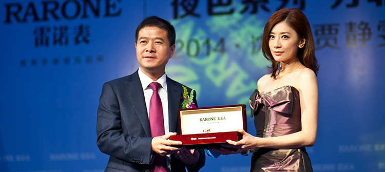 “夜色系列”發(fā)布女士新款腕表， “女性，讓時(shí)光飛”公益活動(dòng)助力女性綻放夢(mèng)想，知名藝人賈靜雯優(yōu)雅助陣。