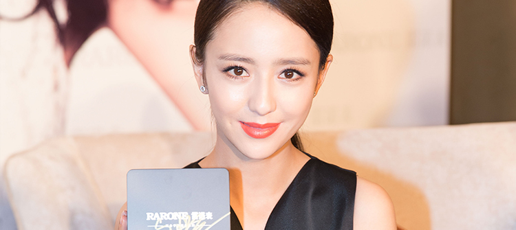 魅力女神佟麗婭助陣寧波博鰲?鼎智系列-星月女表發(fā)布會(huì)。