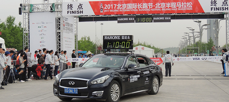 2017北京國(guó)際長(zhǎng)跑節(jié)-北京半馬官方指定計(jì)時(shí)用表