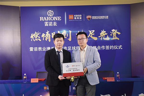 2.雷諾表助力深足中超首場(chǎng)勝利