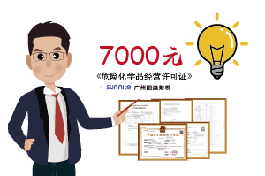 2025年8月?；C辦一個得多少錢？