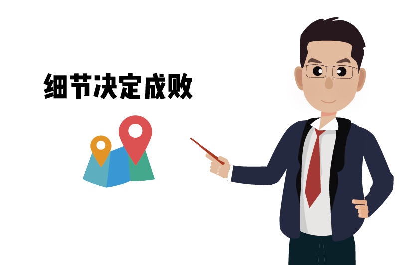 ?；C的實(shí)地核查要點(diǎn)