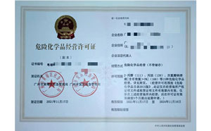 ?；C客戶(hù)案例001