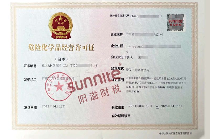 ?；C客戶案例1001