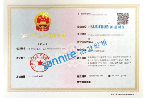 ?；C客戶(hù)案例1005