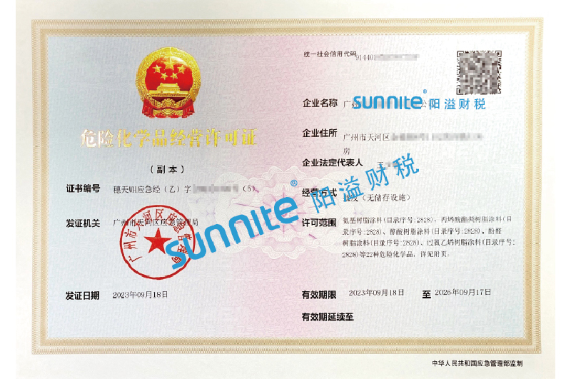 ?；C客戶案例1004