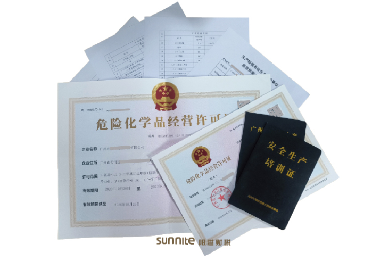 ?；C客戶案例1005