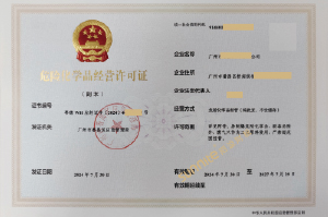 ?；C客戶(hù)案例1008