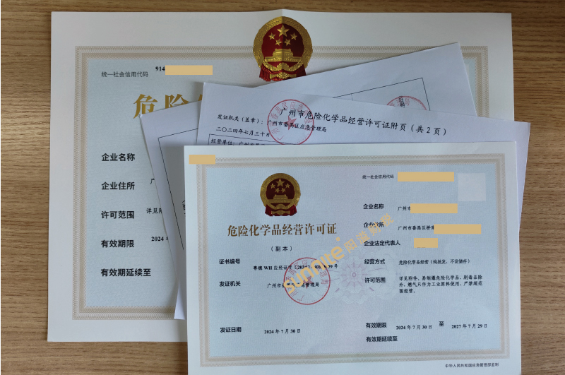 ?；C客戶案例1008