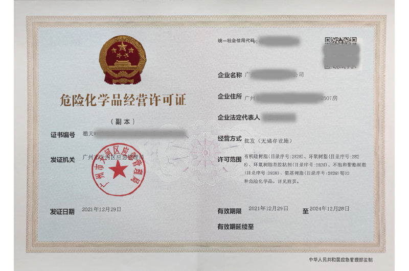 ?；C客戶(hù)案例002