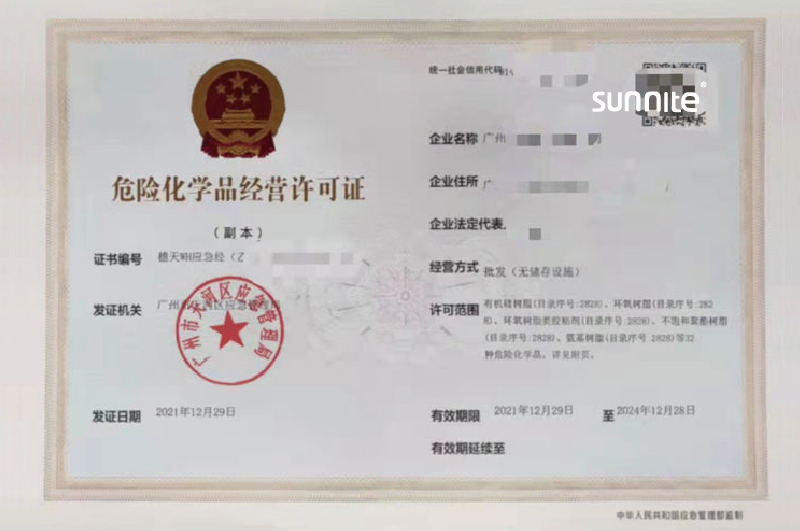 ?；C客戶案例004