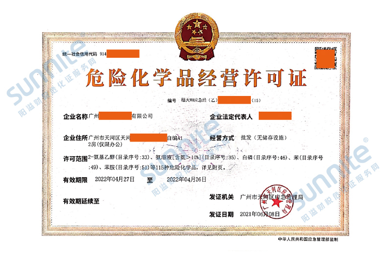 ?；C客戶案例005