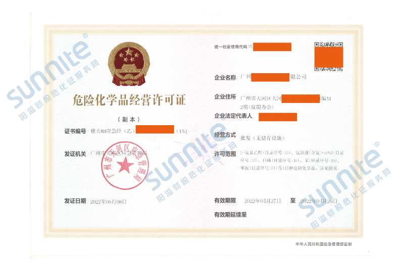 ?；C客戶案例005