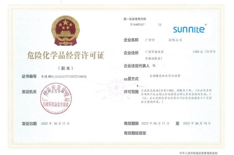 ?；C客戶案例006