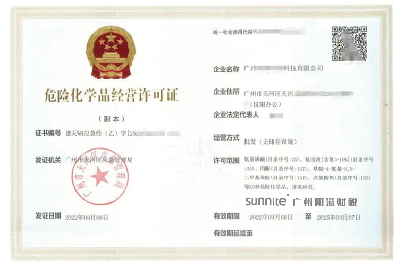 ?；C客戶案例008